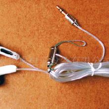 办公用品 it 数码用品 耳机华声价格 办公用品 it 数码用品 耳机华声批发 办公用品 it 数码用品 耳机华声厂家 办公用品
