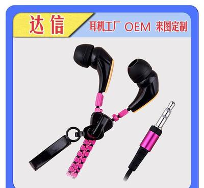 耳机工厂定制 塑胶入耳式MP3耳机与嘉士伯、可口可乐、雪碧促销新思路